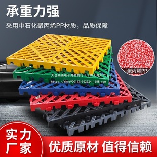 4 cm Square 50*50 Kitchen Non-Slip Floor Mat Car Wash Room Floor Grille Car Wash Factory Mat Moisture-Proof Non-Slip Floor Mat