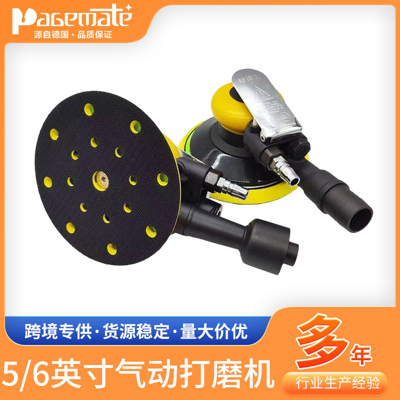 跨境爆款气动打磨机手持抛光打蜡气磨机5寸6寸气动抛光砂光打磨机