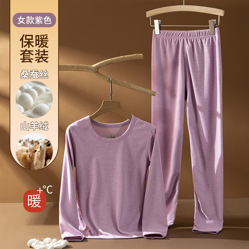 [캐시미어 실크] 여성용 원 퍼플