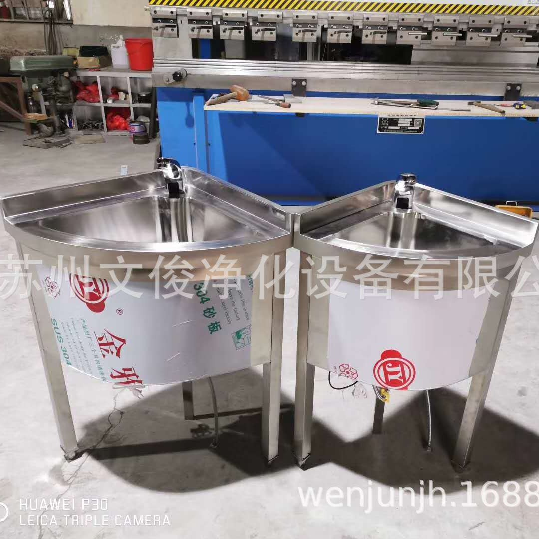 相城区太平镇不锈钢洗手池  多人不锈钢洗手池  洗手池