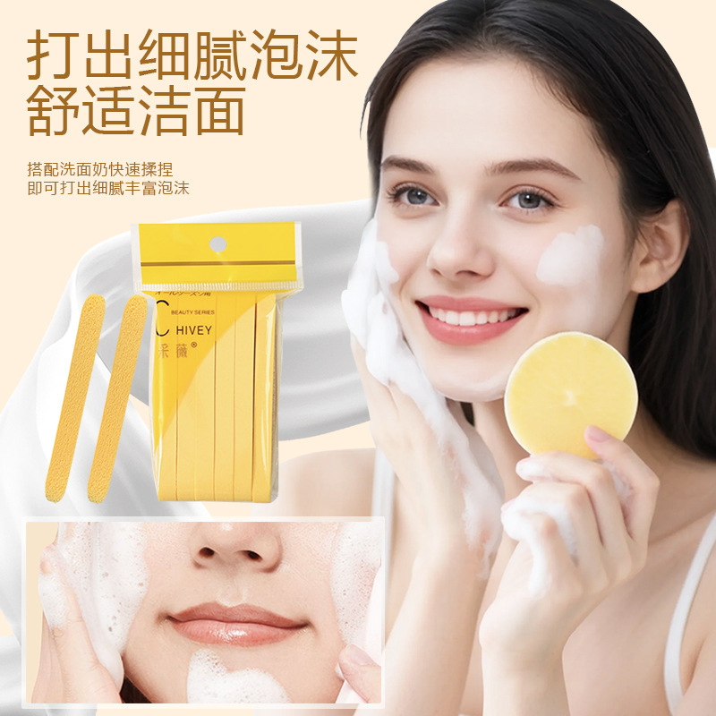 彩薇条圧縮洗顔パフ12個入りPVA洗顔パフ個別包装スポンジ洗顔パフメイク落としコットン洗浄|undefined