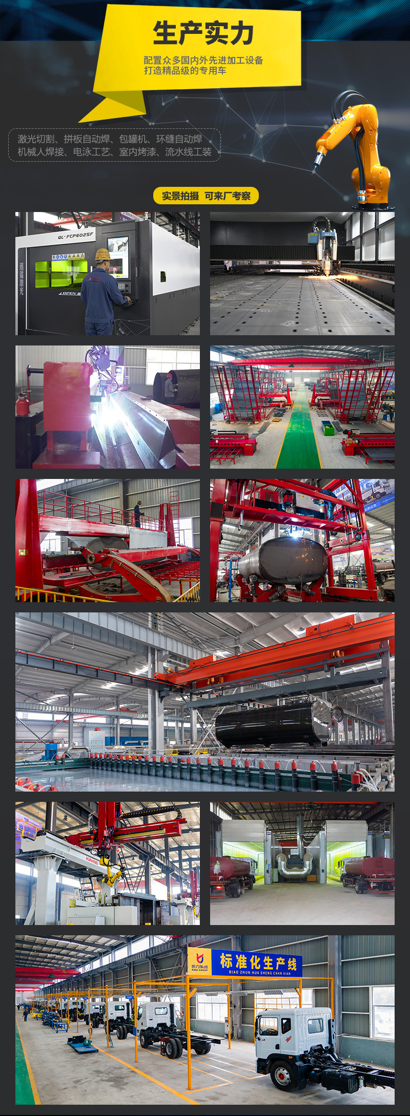 25 Square Dongfeng Huashen Sprinkler Truck, Transport Water, Road Sprinkling, Landscaping Spraying Truck