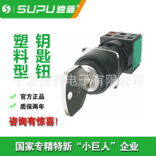 SUPU���� 5ֻ/TS6����耳��o 2λ���ԏ�λ 耳���ȿɰ� ���l��