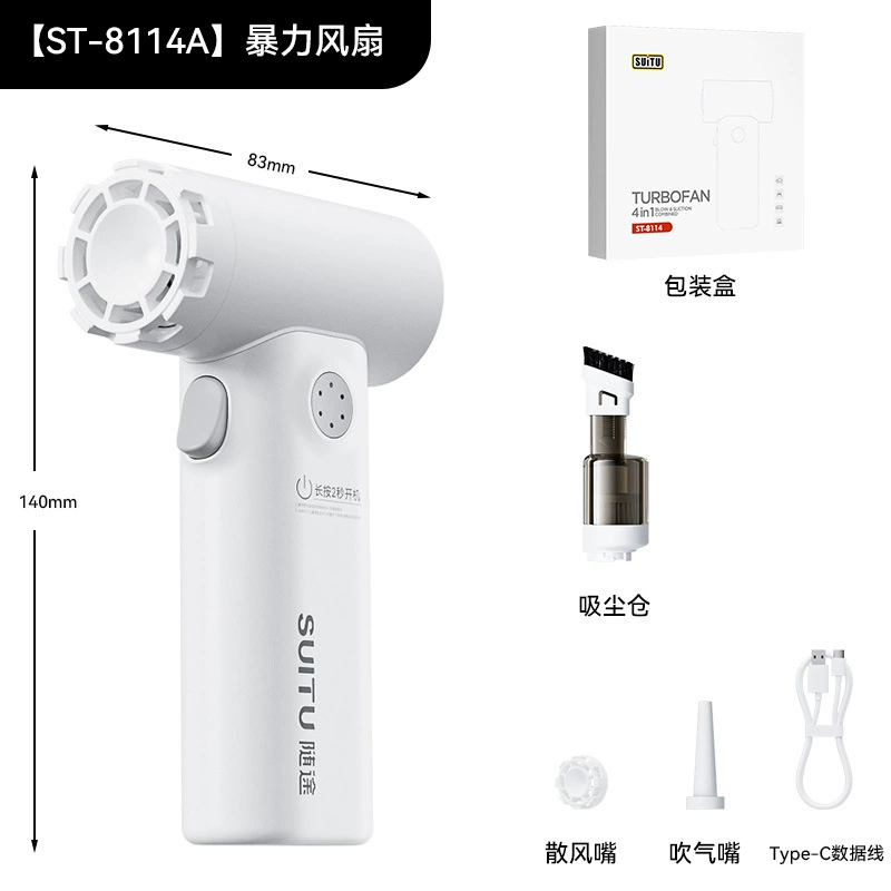 Автомобильный пылесос насильственный вентилятор 2025 новый портативный маленький большой всасывающий всасывающий автомобиль двойного назначения пылесос