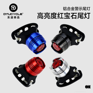 LED�X�Ͻ�β�� �����ȼt��ʯβ�� ��ʾ��ȫ�^���� ����܇���ܟ�