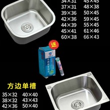 �N��ˮ�ۆβ� С̖����С����304���P�ϴ����Ӻ���̨��̨����