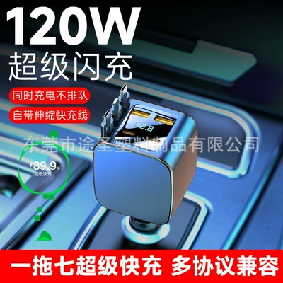 Mobil şarj cihazları – Design Car Charger