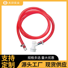 精酿啤酒设备PVC红色5英尺啤酒管气管套装5 feet Co2 hose