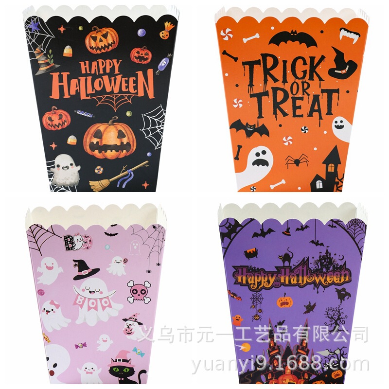 クロスボーダー新しいハロウィンテーマパーティーポップコーンボックス折りたたみスナックフライドポテト収納ボックスハロウィン食品包装|undefined