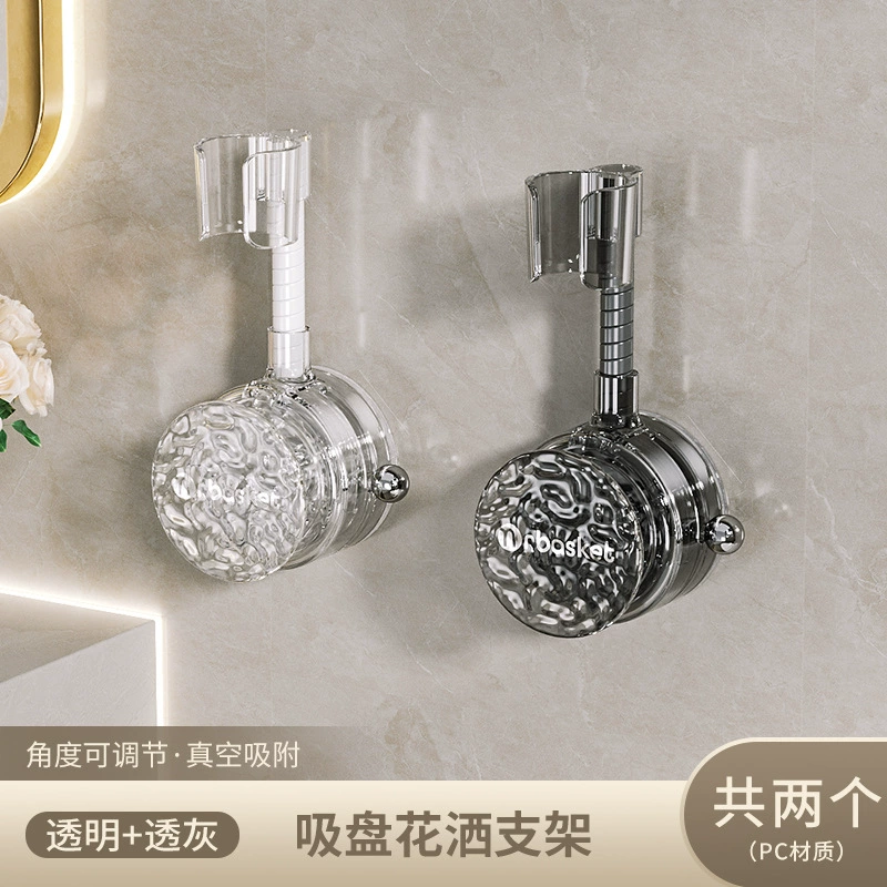 Suction cup shower stand -free bathroom can move children Shower Shower Smooth Finter Tonal Termine