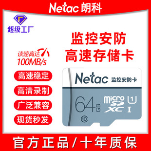�ʿƸ����֙C�ȴ濨 32G���濨SD����܇ӛ䛃x���� TF���z��O��