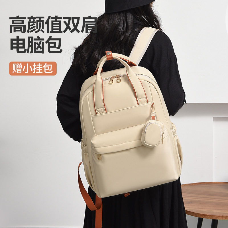 New High-Looking, Stylish Backpack for Computers, Large Capacity Travel and Commuting Backpack for Men and Women, College Students' 16inch Laptop Bag
