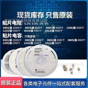 �NƬ���1206 104J 5% NPO 50V  V104J1206C0G500NLP΢��ԭ�b��Ʒ