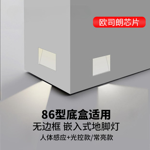 ✅ Type 86 Embedded Frameless Led Human Body Sensor Foot Lamp Stair Aisle Step Normcore Kick