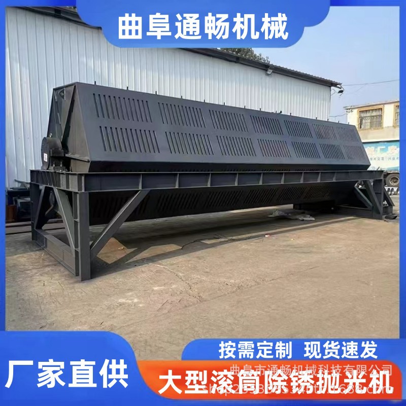 镀锌件打磨抛光机 现货六角滚筒研磨机 切割薄铁片去毛刺除锈机