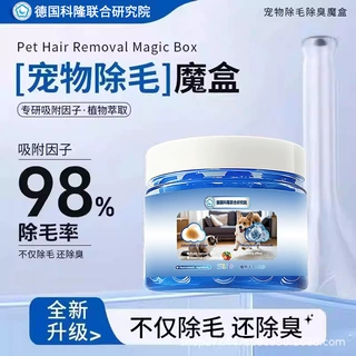 【猫毛消失了】欧洲品牌吸附猫毛粘毛发家除猫毛狗毛清理神器强力