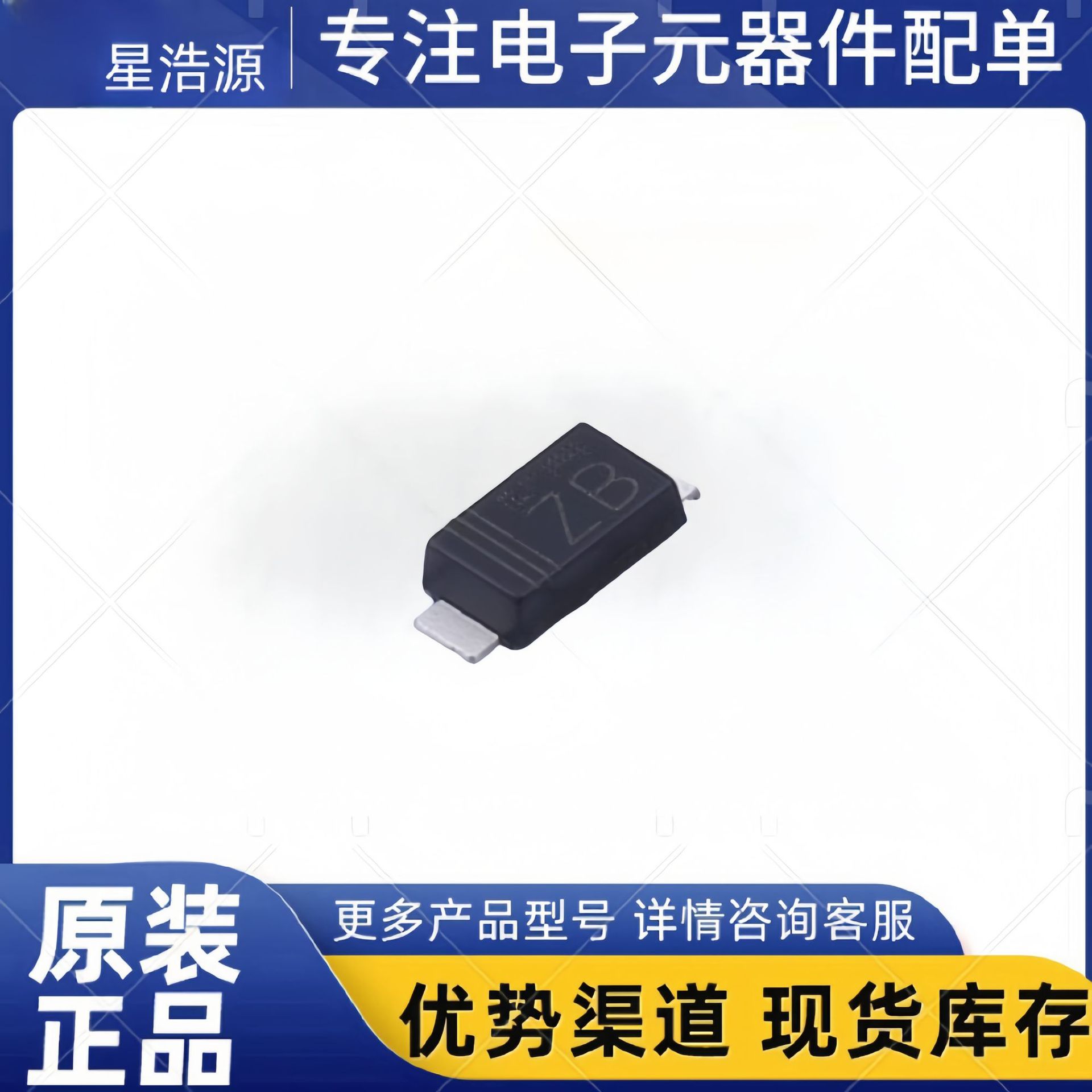 原厂现货KDZVTR18B 封装SOD-123FL 丝印ZB 18V 1W 独立式二极管