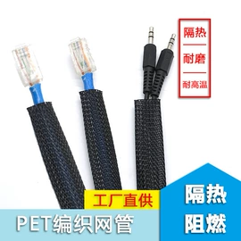 绝缘套管;护套软管;网管