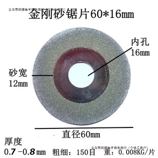 Glass Cutting Blade, Ceramic Saw Blade, Seam Angle Grinder, Marble Tile, Wine Bottle Polishing Blade, Jade Free Shipping