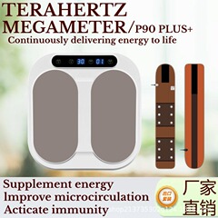 olylife-p90 puls太赫兹能量仪养生足部按摩器太赫兹足疗仪美容仪