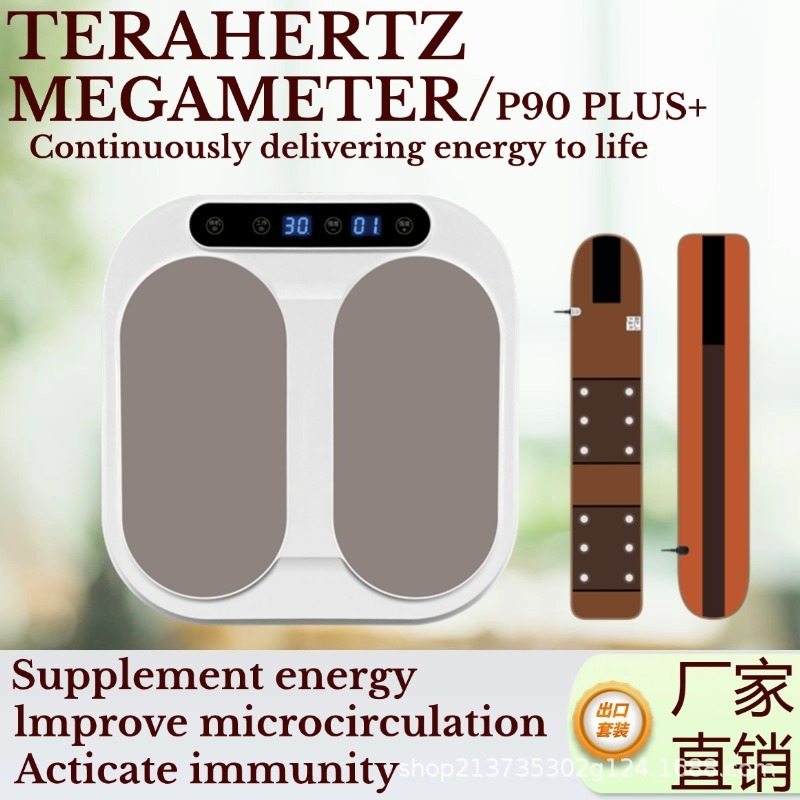 olylife-p90 puls太赫兹能量仪养生足部按摩器太赫兹足疗仪美容仪|undefined