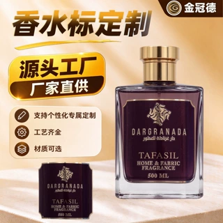 定制金属标牌激光蚀刻丝印烤漆铭牌LOGO礼品包装金属铭牌来图加工