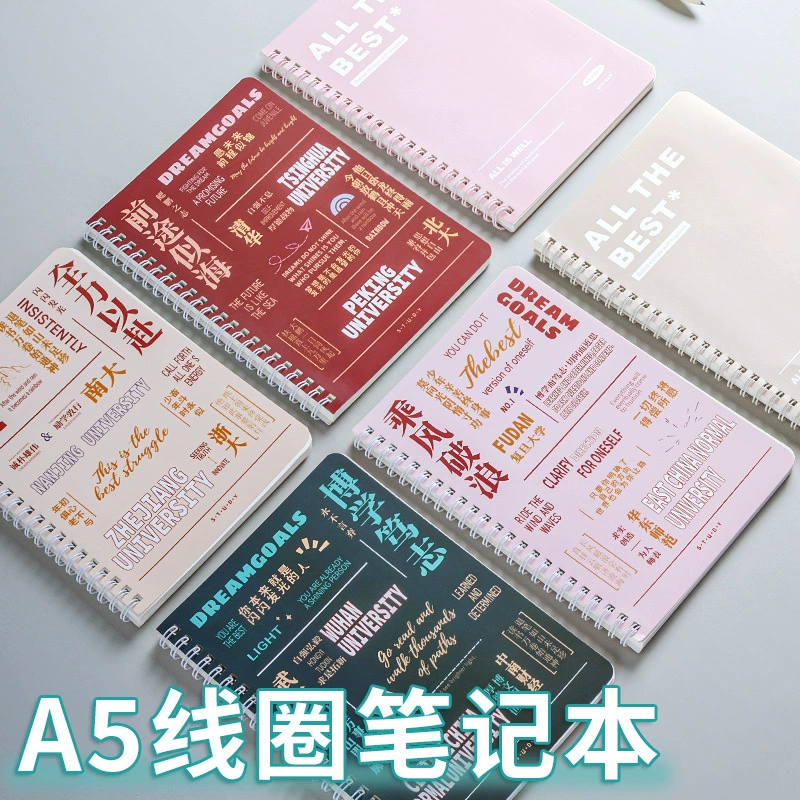 Издание A5 Youth Edition Side Cross Circuit Book-Не забывай ты