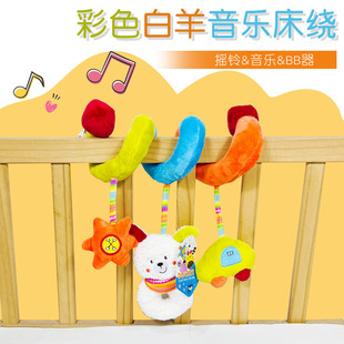 Baby Color Aries Music Bed Winding Baby Fun Early Education Cart Winding Bed Winding Toys