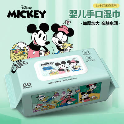 Factory wholesale Mickey baby hand-mouth wipes 80 pumping newborn baby hand-mouth cleaning maternal and infant special wipes