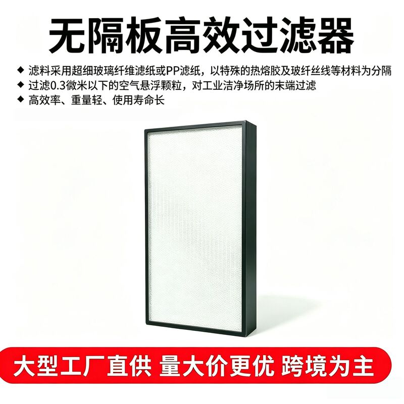 Ffu Industrial Air Purifier, High-Efficiency Air Filter, Clean Room Laminar Flow Hood, Fan Filter Unit, Dust Removal Ffu Industrial Air Purifier, High-Efficiency Air Filter, Clean Room Laminar Flow Hood, Fan Filter Unit, Dust Removal