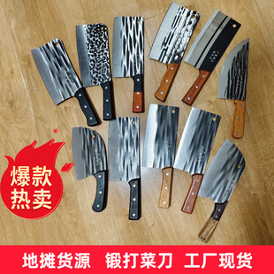 20 yuan model kitchen knife household forging knife kitchen super fast sharp chopping knife running Jianghu household stainless steel knife