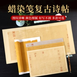 画纸、画布;竹质工艺品;礼品盒