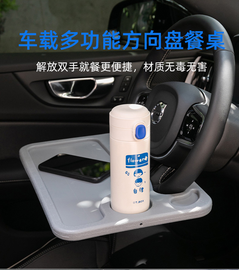 Car steering wheel table, car laptop stand, multifunctional car tray rack, in-car office tray