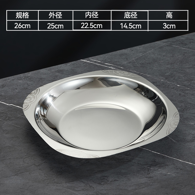 25cm 특후 패턴 사각접시