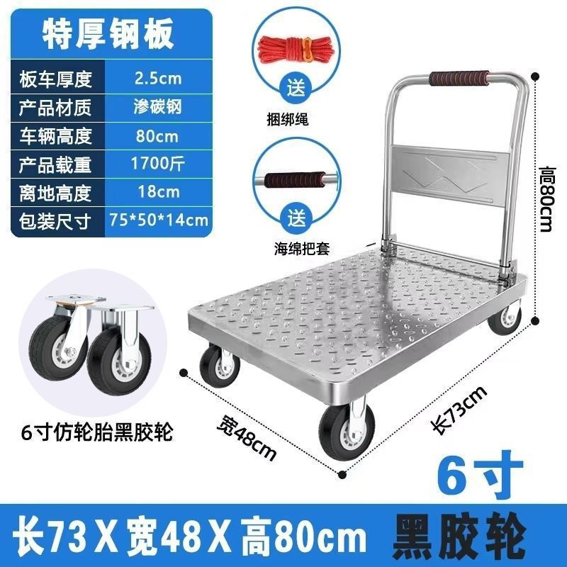 钢板小推车拉货手推车搬运车家用平板车便携拖车折叠小拉车|undefined