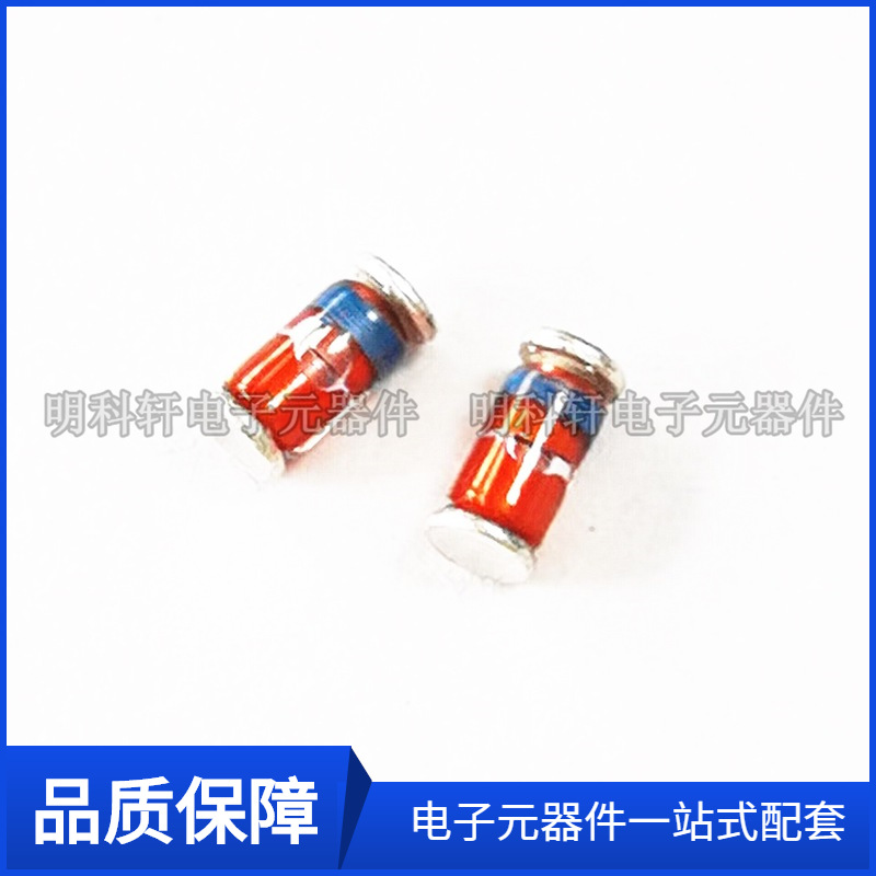 ZM4761 1W 75V LL41 圆柱玻璃 贴片稳压二极管