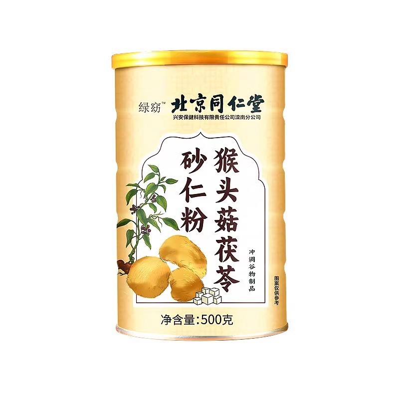 北京同仁堂猿頭茸茯苓砂仁粉養胃朝食米糊栄養稀代食親戚の年長者からの贈り物|undefined