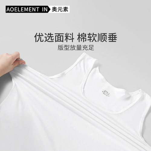 Men's pure cotton breathable slim-fit youth sporty racing undershirt V-neck loose summer thin tank top with straps