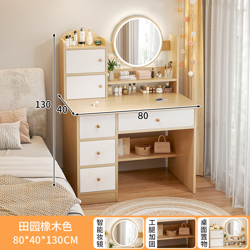 [LED 조명 싱글 테이블] 80cm 서랍 4개, 문 2개, 전원 참나무 색상