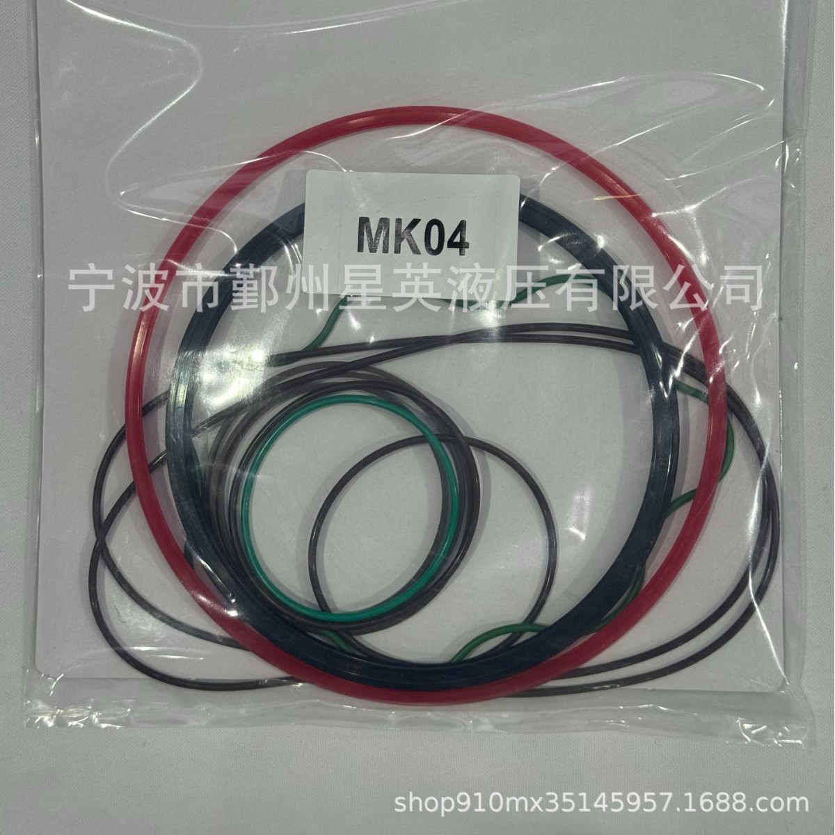 MS05 MS08 MS35 MS50液压马达低速大扭矩马达配件修理包