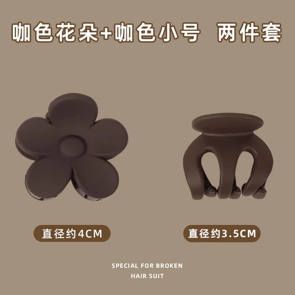 49#Moying 2 pieces