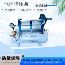 真空增压泵气体增压阀带储气罐压缩空气增压泵批发