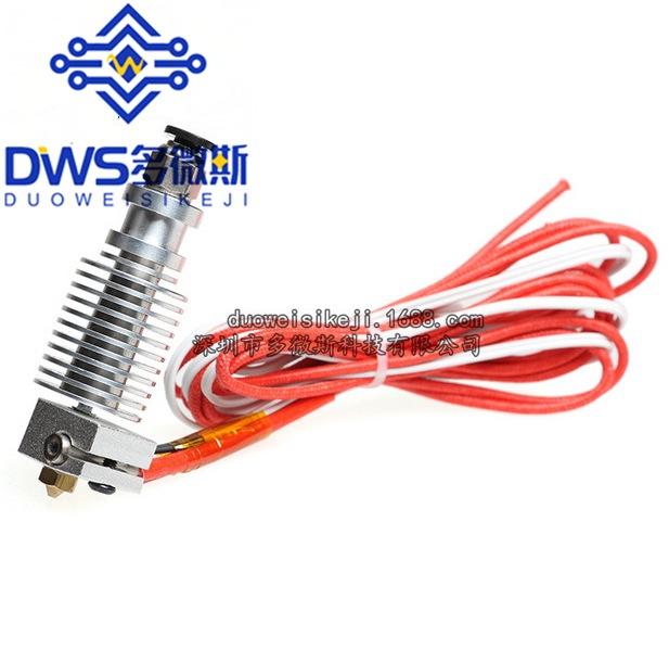 3D打印机E3D-V5挤出头 3D打印机喷头 全金属 E3D-V5打印机喷嘴