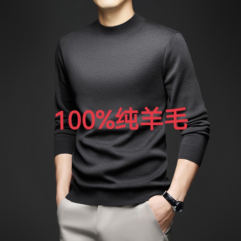 100% Pure Wool High-End Sweater for Men, High-End Light Luxury, High-Quality Solid Color Crew Neck Versatile Base Layer Men's Sweater 100% Pure Wool High-End Sweater for Men, High-End Light Luxury, High-Quality Solid Color Crew Neck Versatile Base Layer Men's Sweater