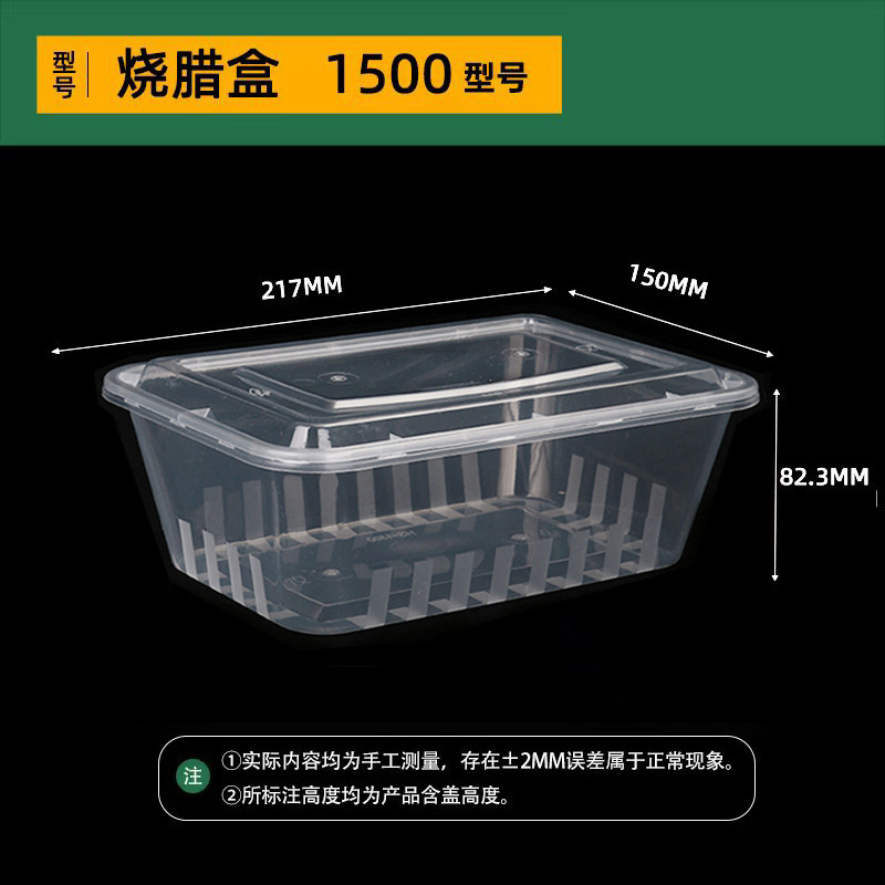 韩盛方形一次性餐盒圆形外卖打包盒透明塑料加厚食品级带盖汤碗|undefined