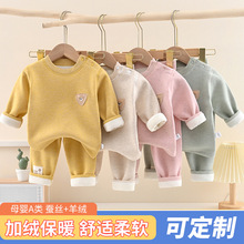 蚕丝羊绒婴幼儿加绒套装秋冬长袖秋衣秋裤加厚保暖男女宝宝家居服