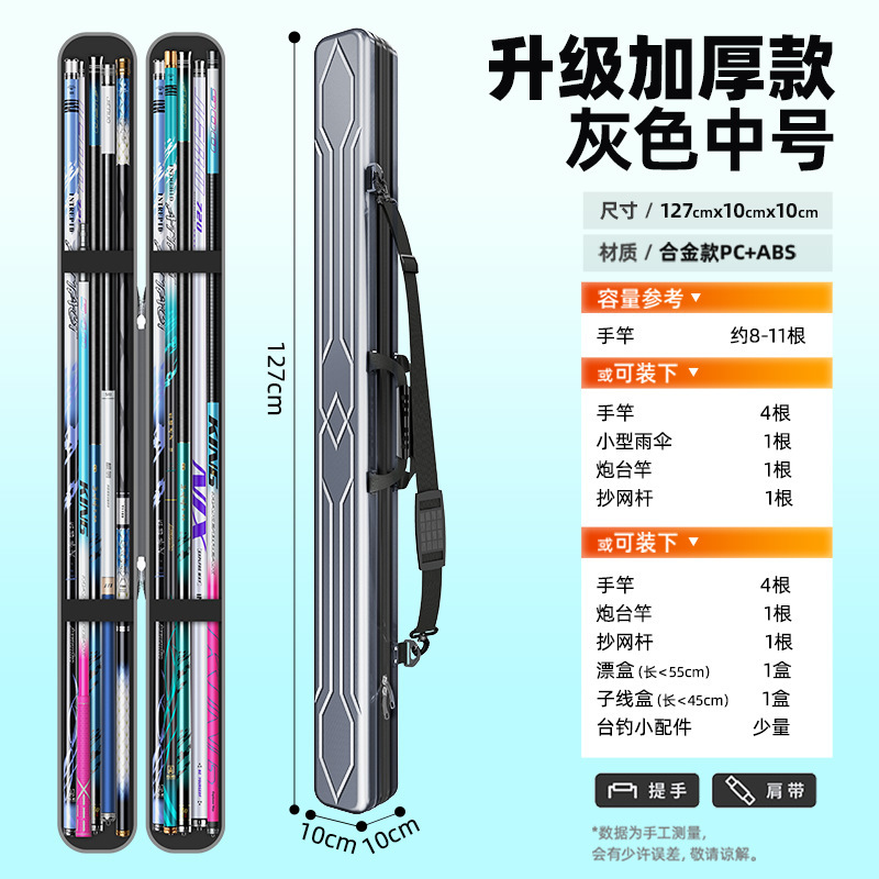 杰诺硬壳鱼竿包多功能杆包轻便型鱼具防水竿包鱼竿渔具包|undefined