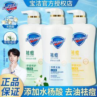 防水纤长卷翘睫毛膏