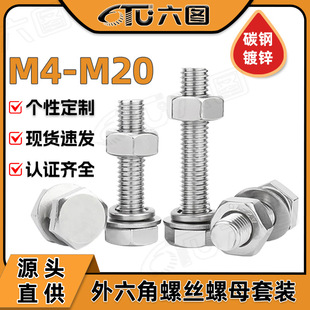�F��\�����^�ݽz���b���l�C����˨��ĸ�|Ƭ�ĽM��M4/M6/M12/M20