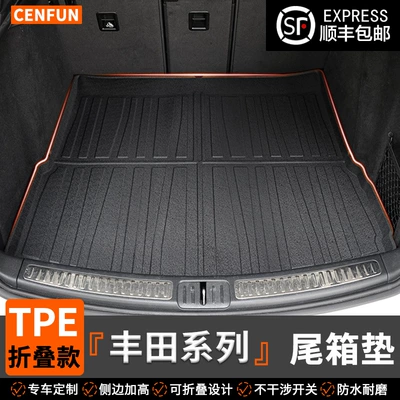Suitable for Toyota Camry Highlander Corolla Levin Asia Lion Asia Dragon Foldableing Tpe Trunk Mat